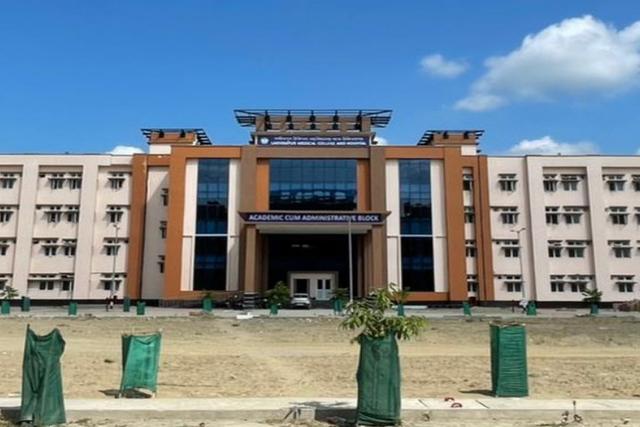 Lakhimpur Medical College
