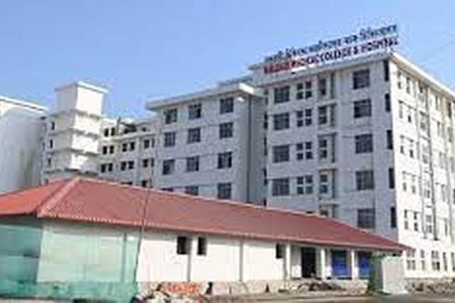 nalbari medical college