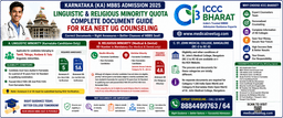 Karnataka MBBS Linguistic & Religious Minority Quota: Complete Document Guide for KEA NEET UG Counseling