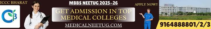 MBBS ADMISSION 8