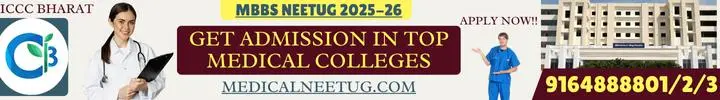 MBBS ADMISSION 9